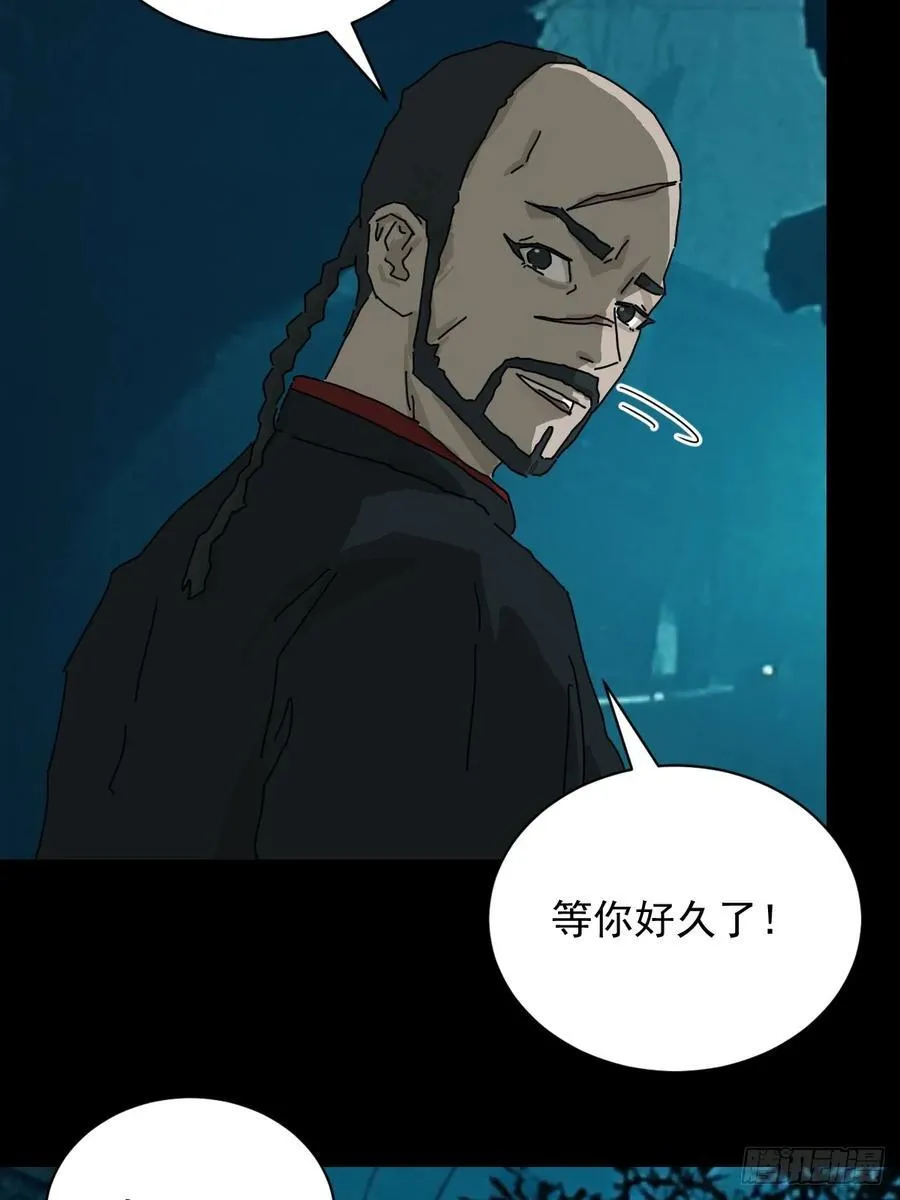 英雄（十）25