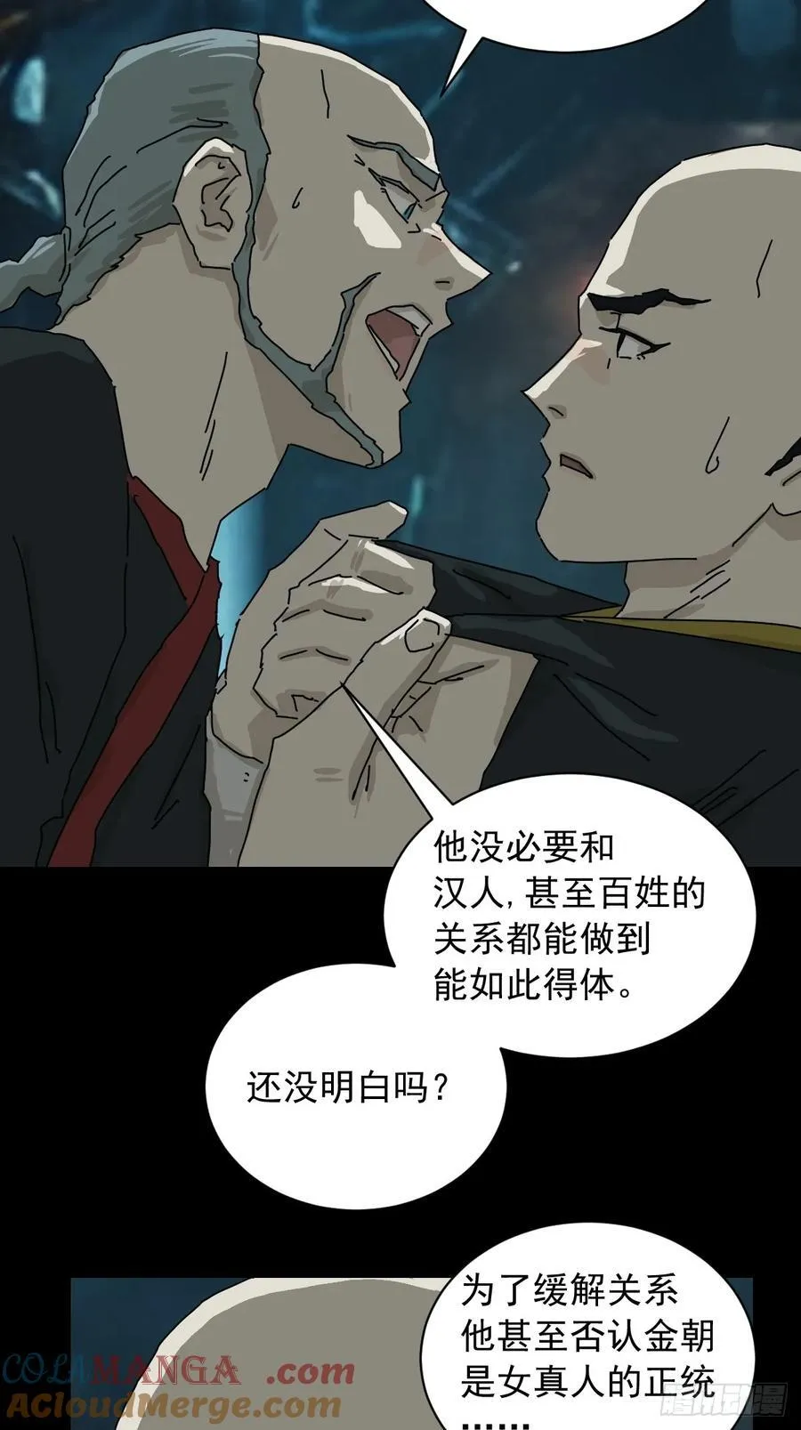 英雄（十）10