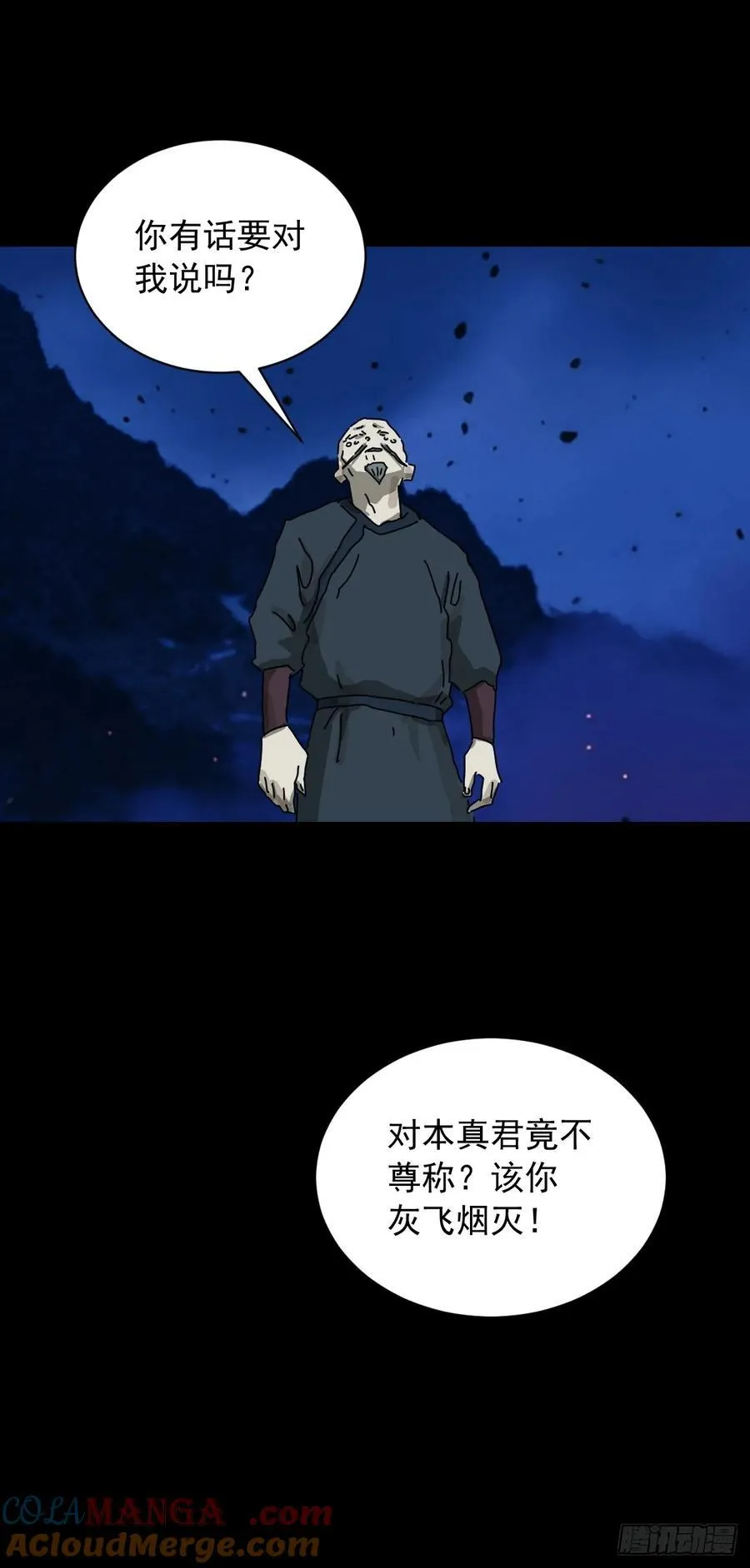 英雄（十九）24