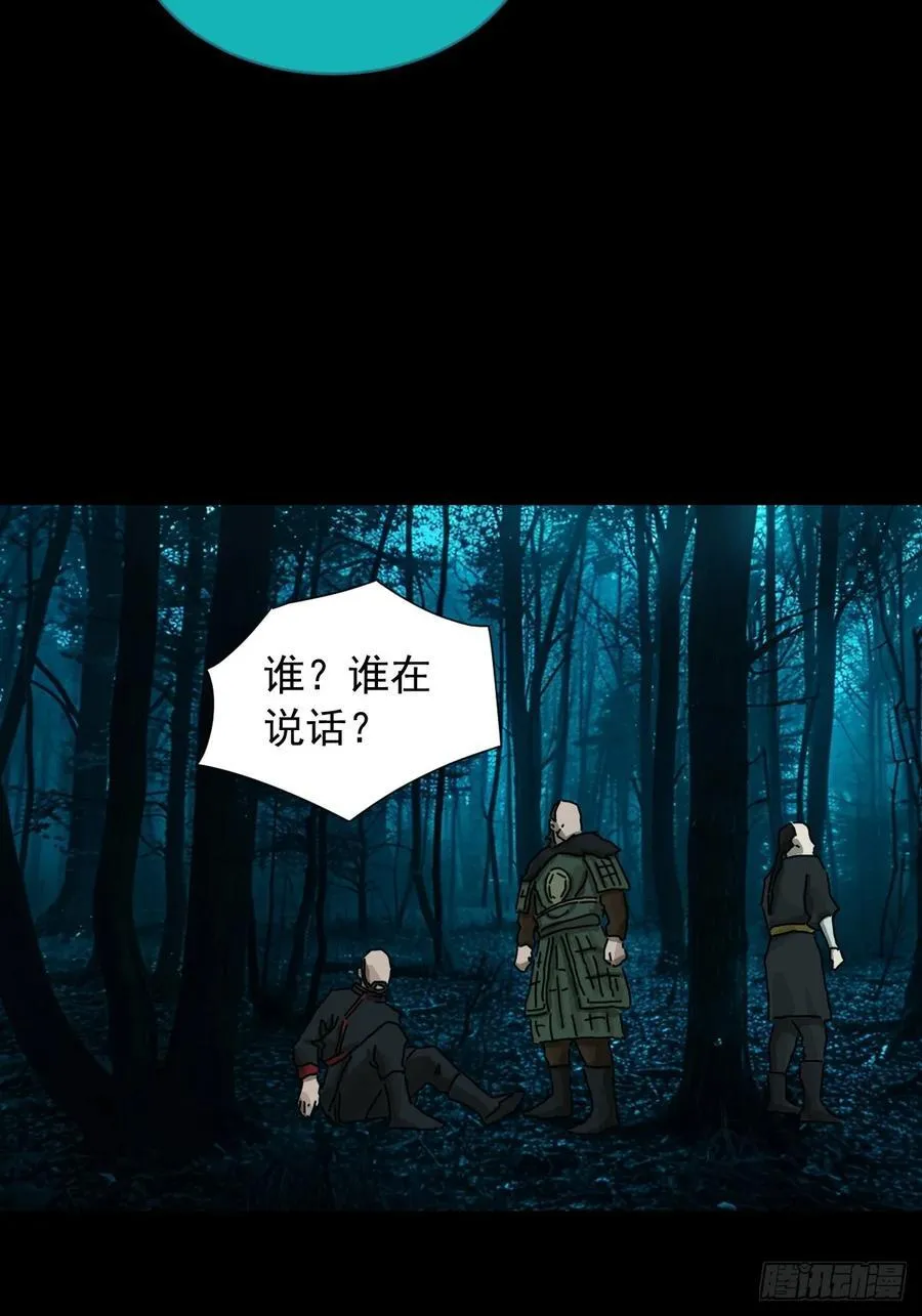 英雄（十二）19