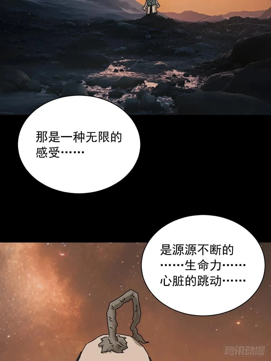 英雄（十五）17