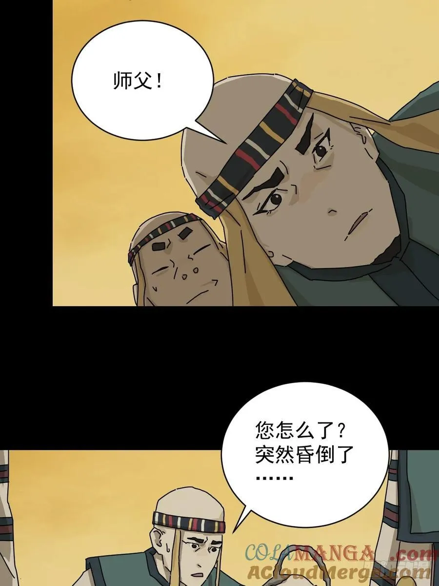 英雄（十六）2