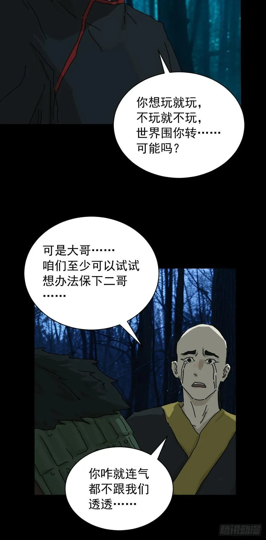 英雄（十二）15