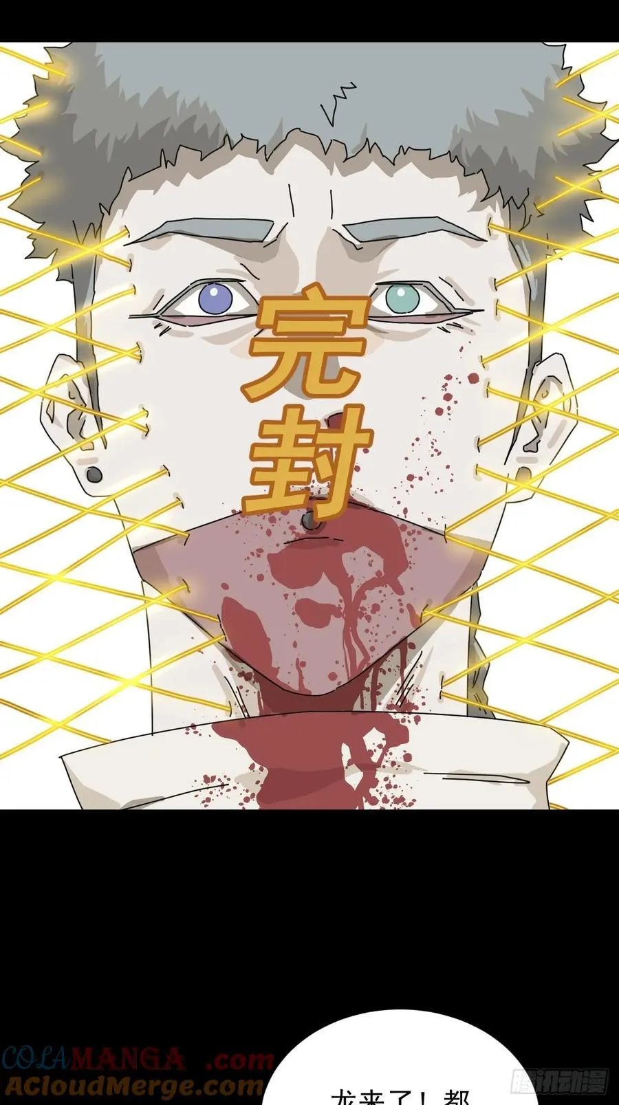 英雄（二一）22