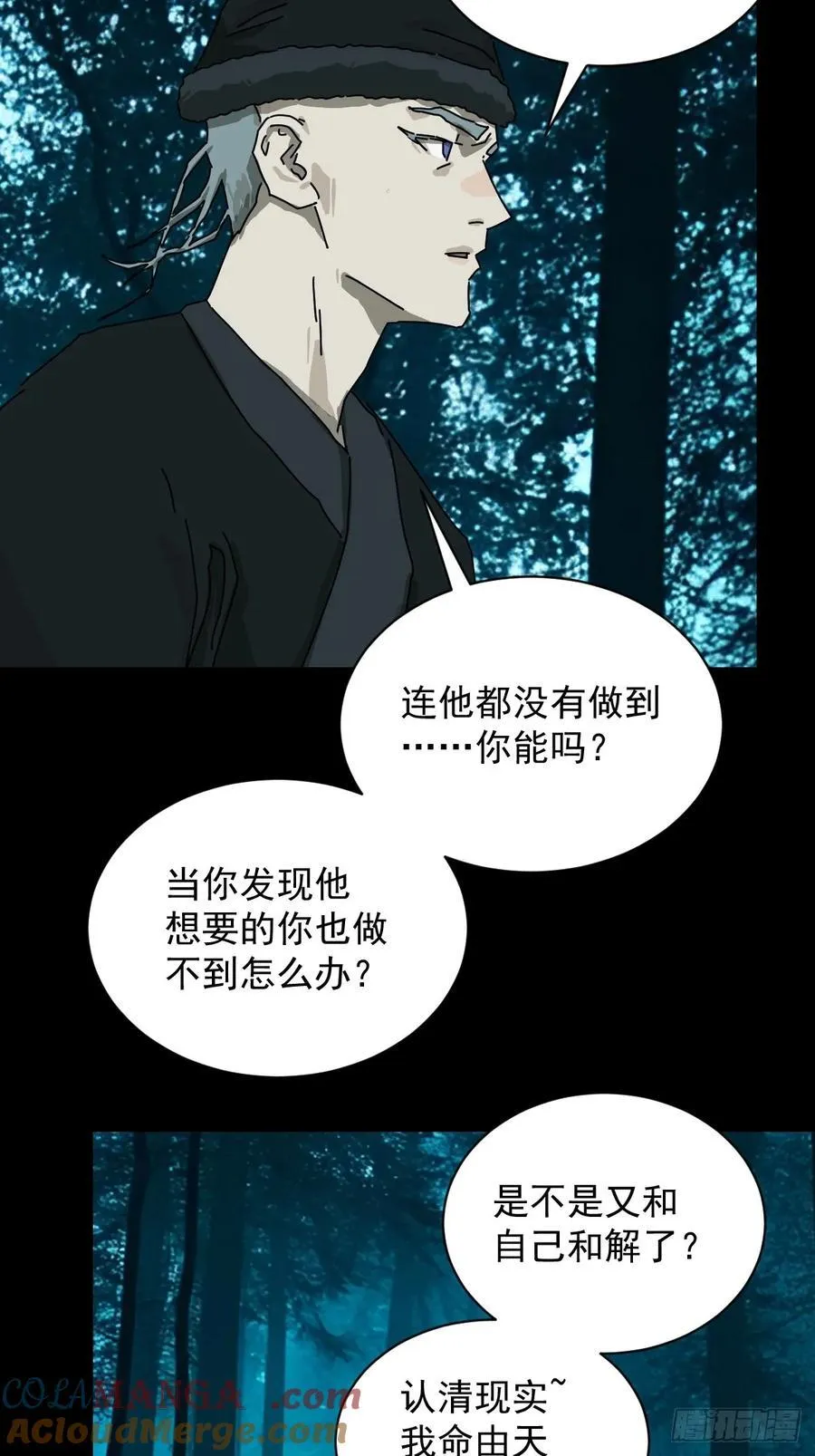 英雄（十三）36