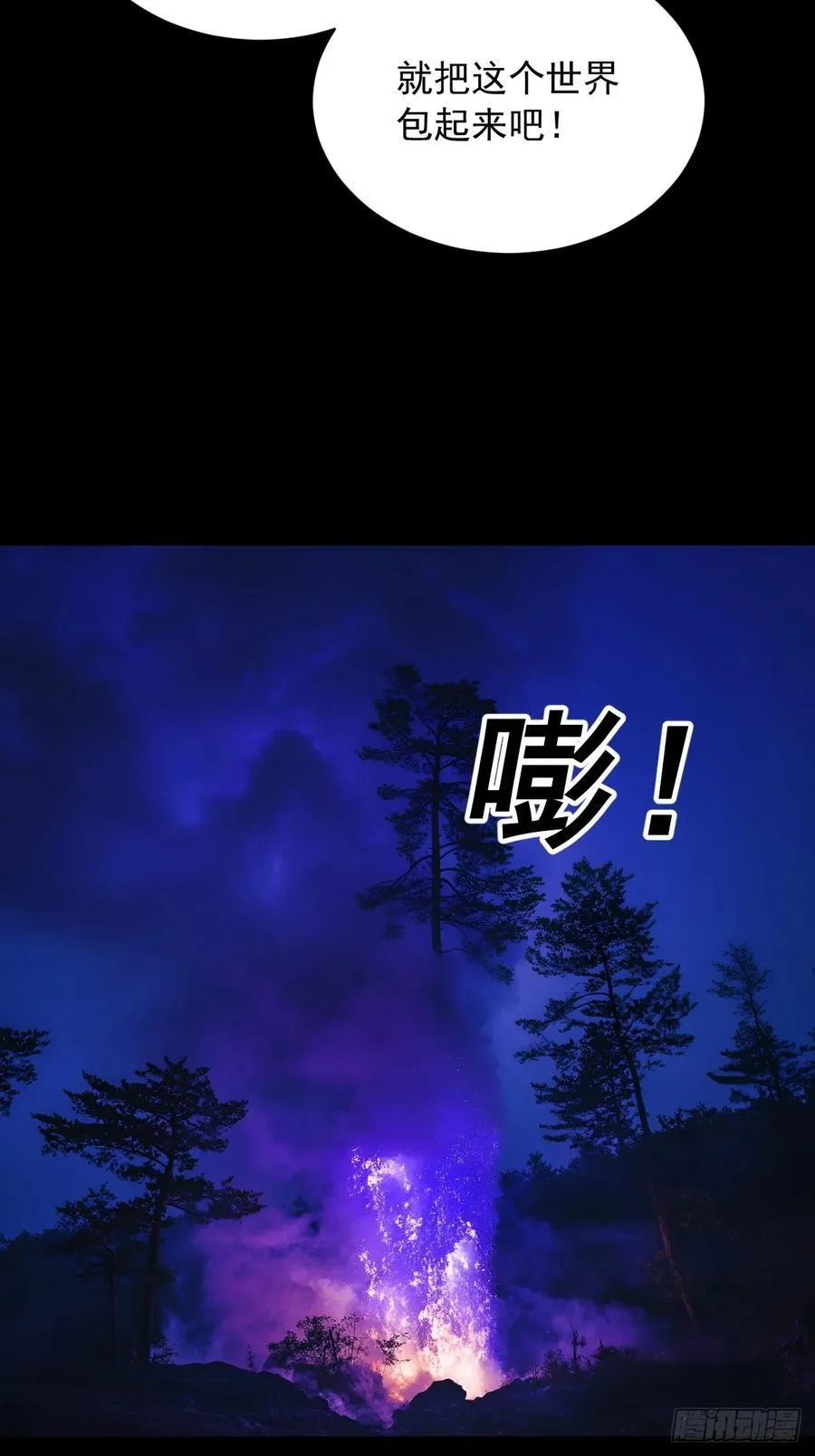 英雄（十九）14
