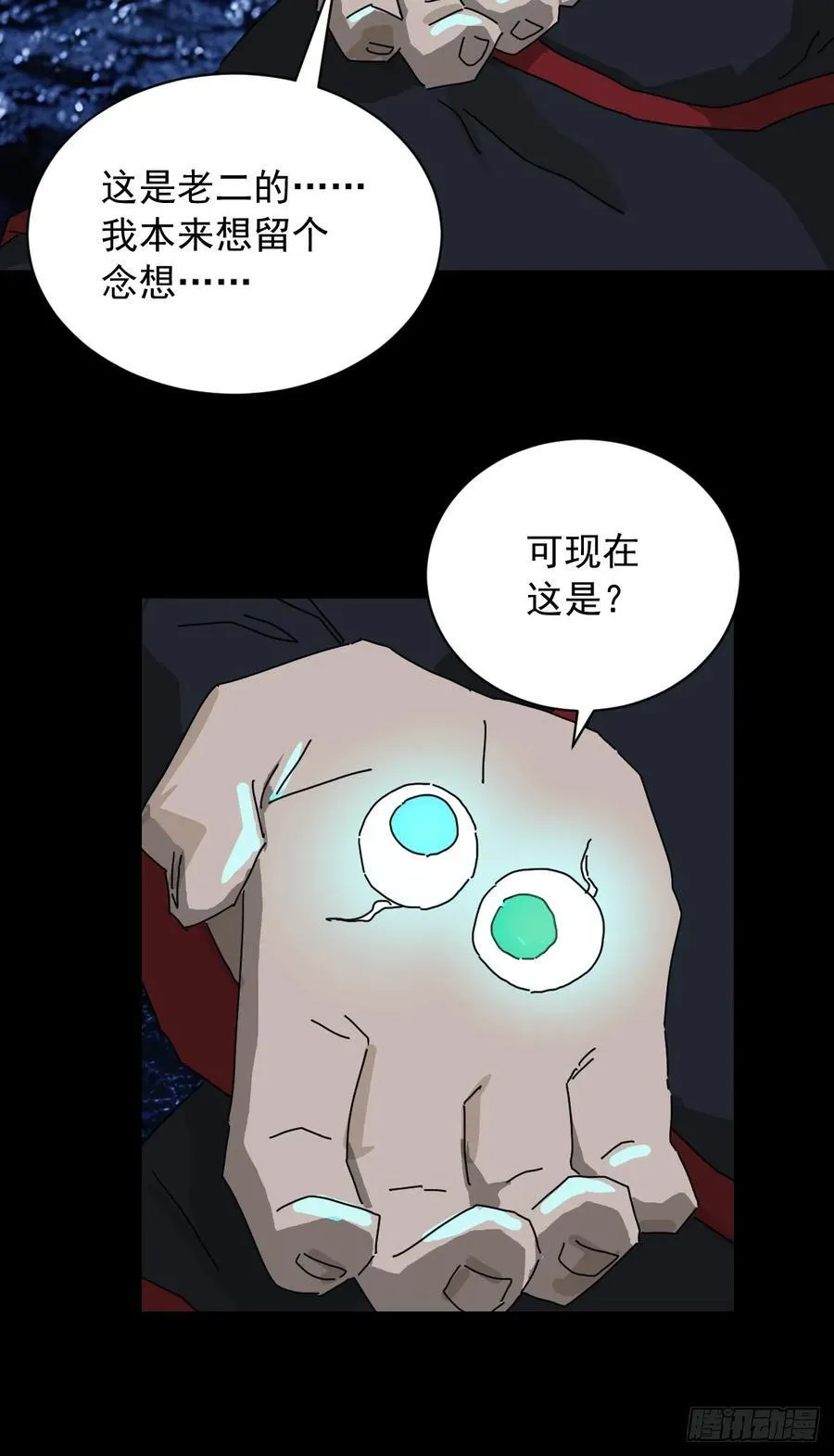 英雄（十二）25