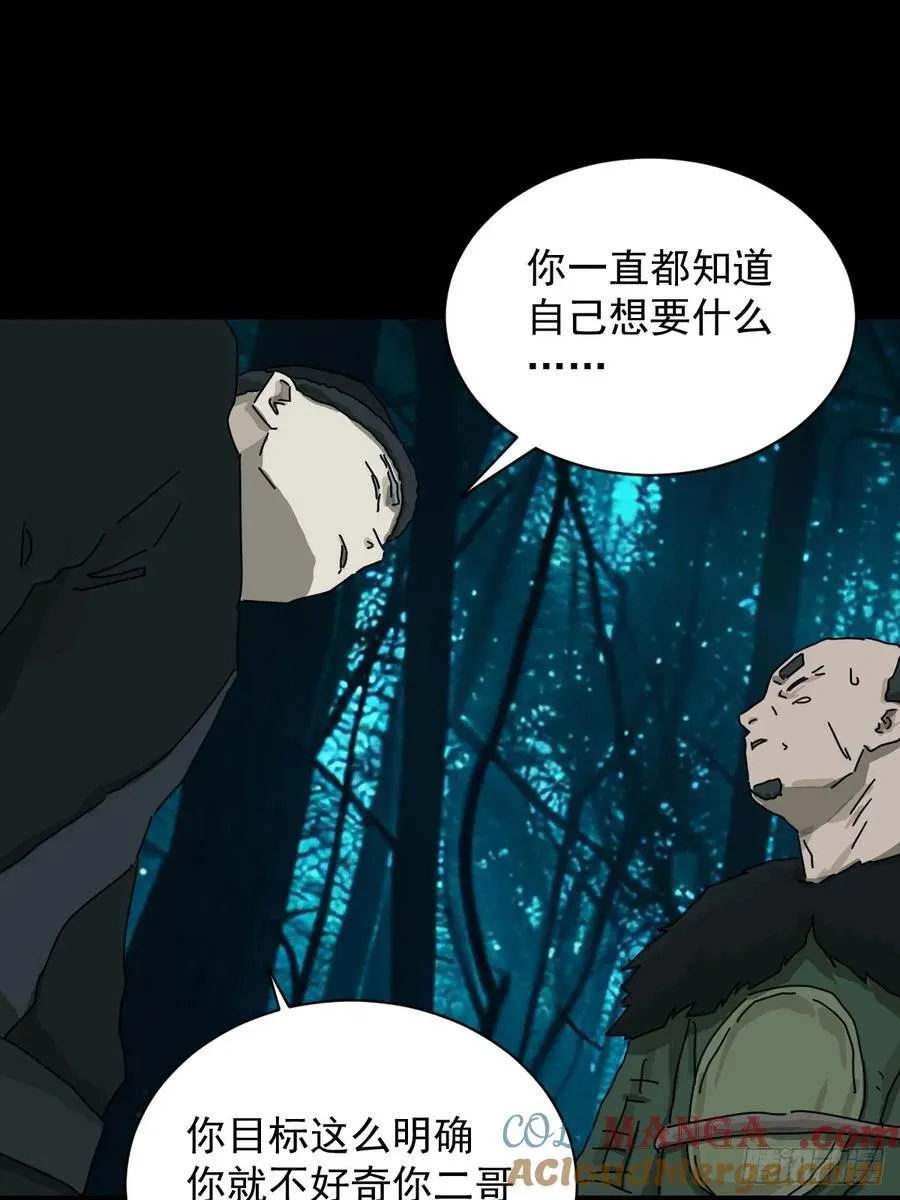 英雄（十三）28