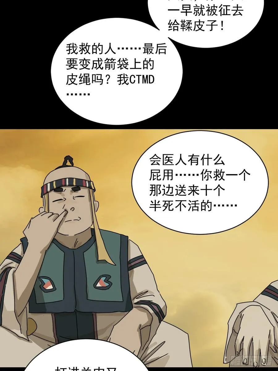 英雄（十六）23