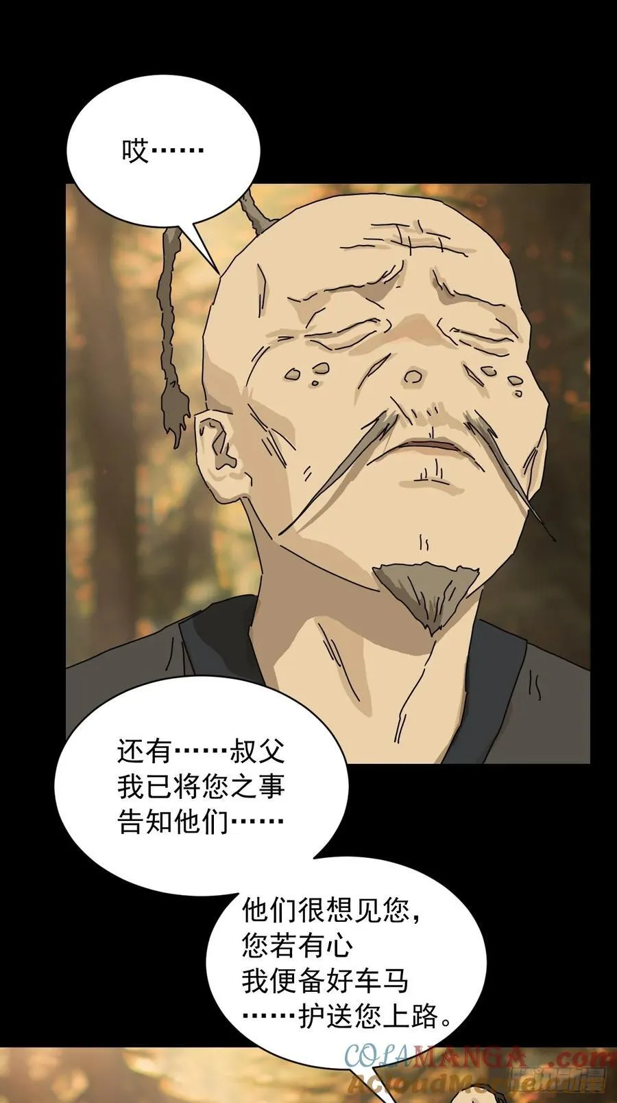 英雄（十八）10