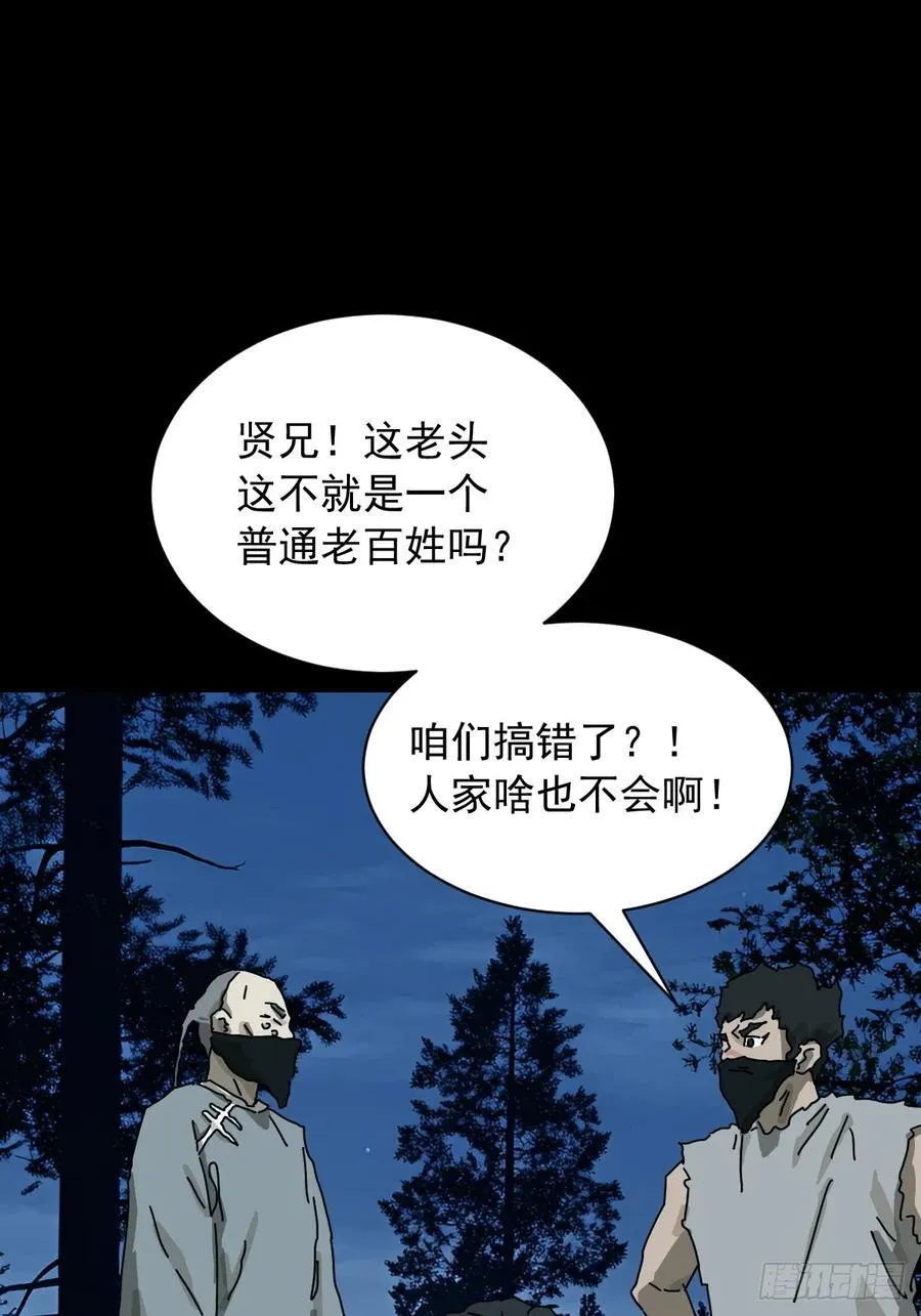 英雄（十九）5