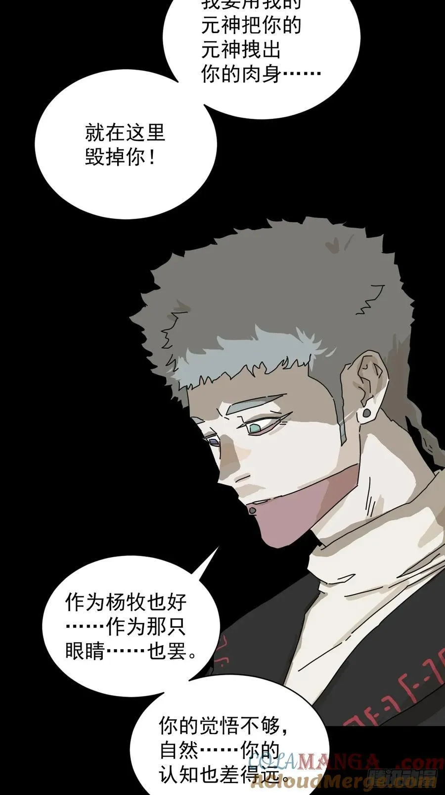 英雄（二二）15