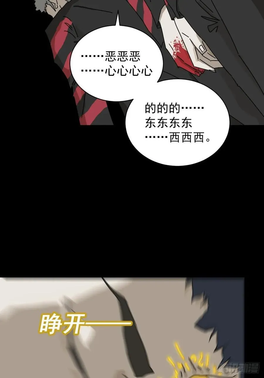 英雄（二二）44