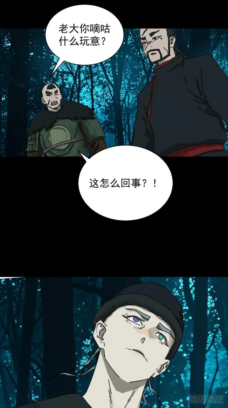 英雄（十三）11