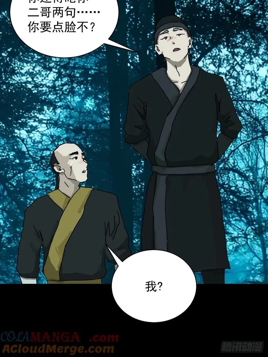 英雄（十三）32