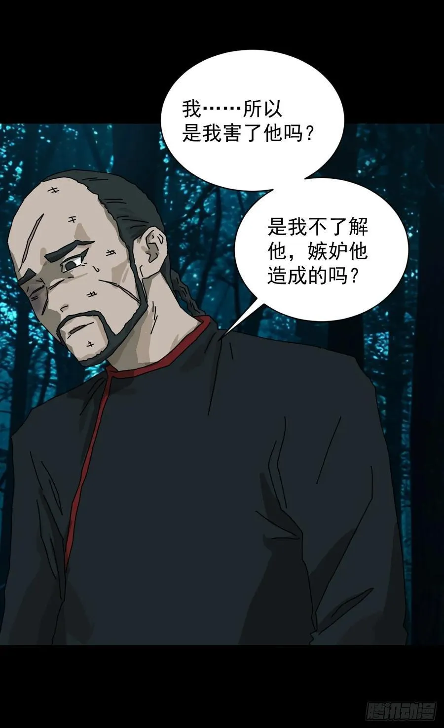 英雄（十四）5