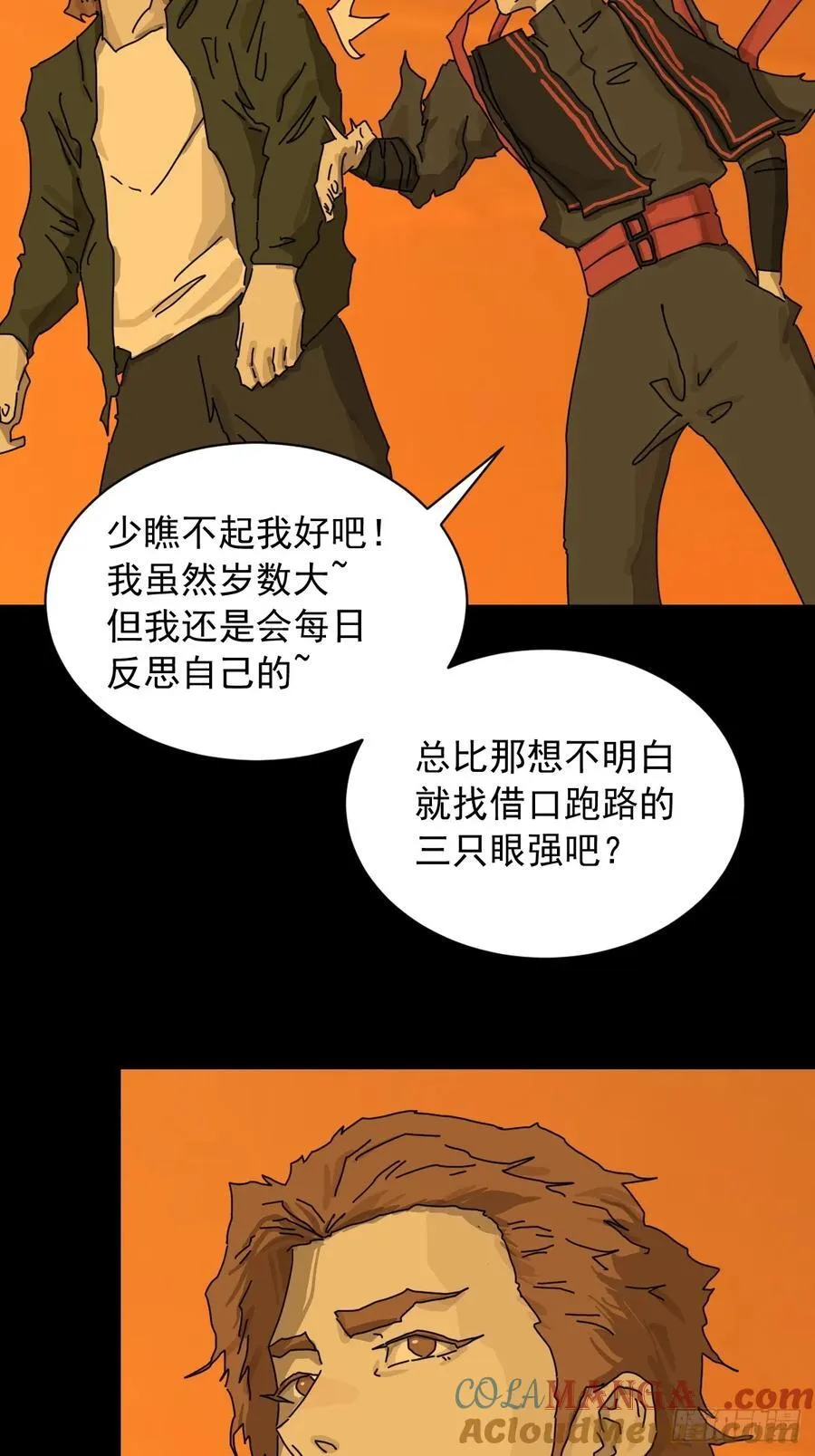 英雄（二十）9