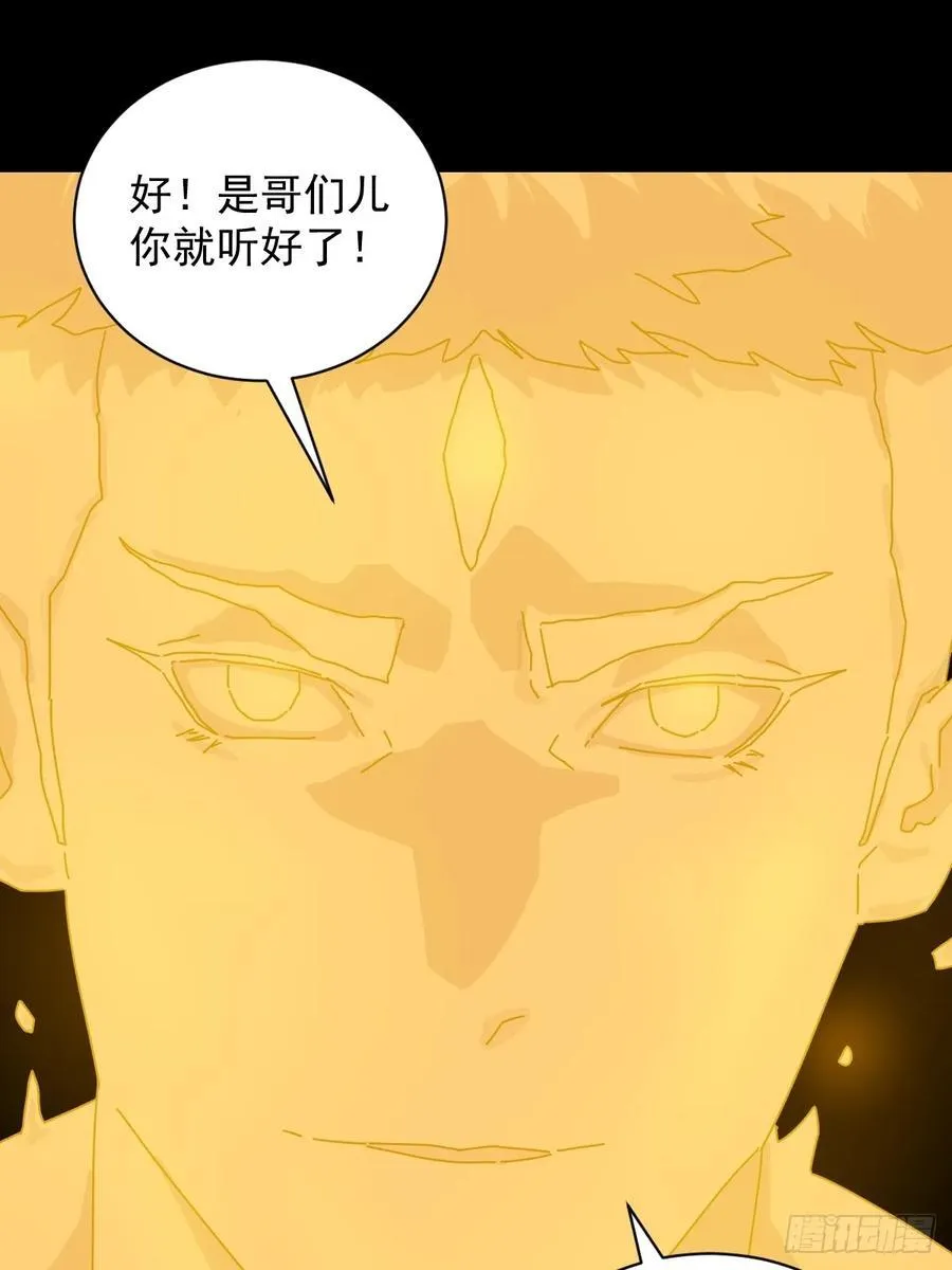 英雄（二四）17