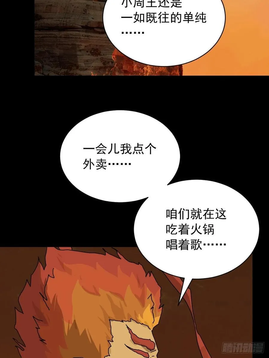 英雄（十九）26