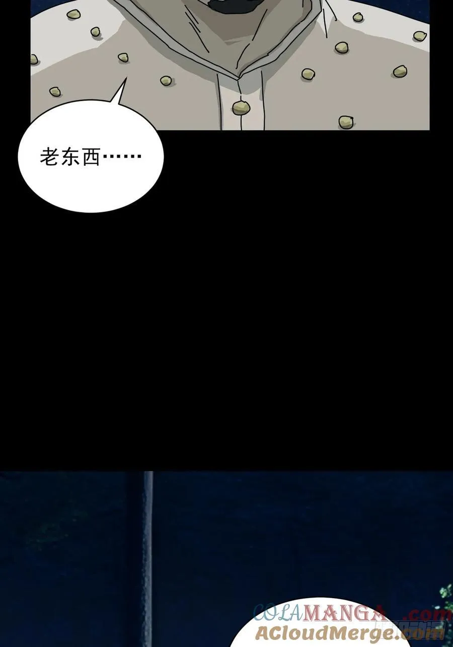 英雄（十八）32