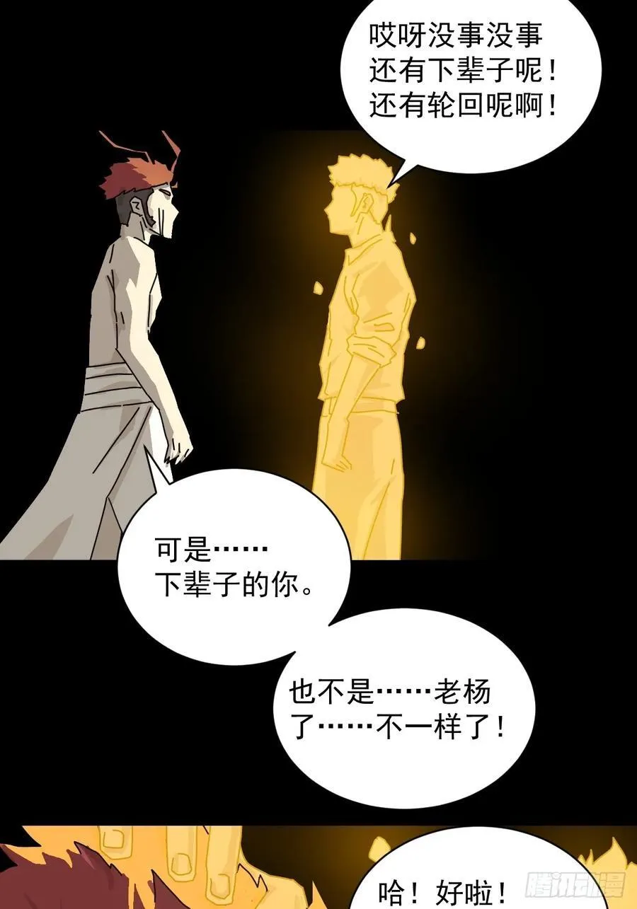 英雄（二四）15