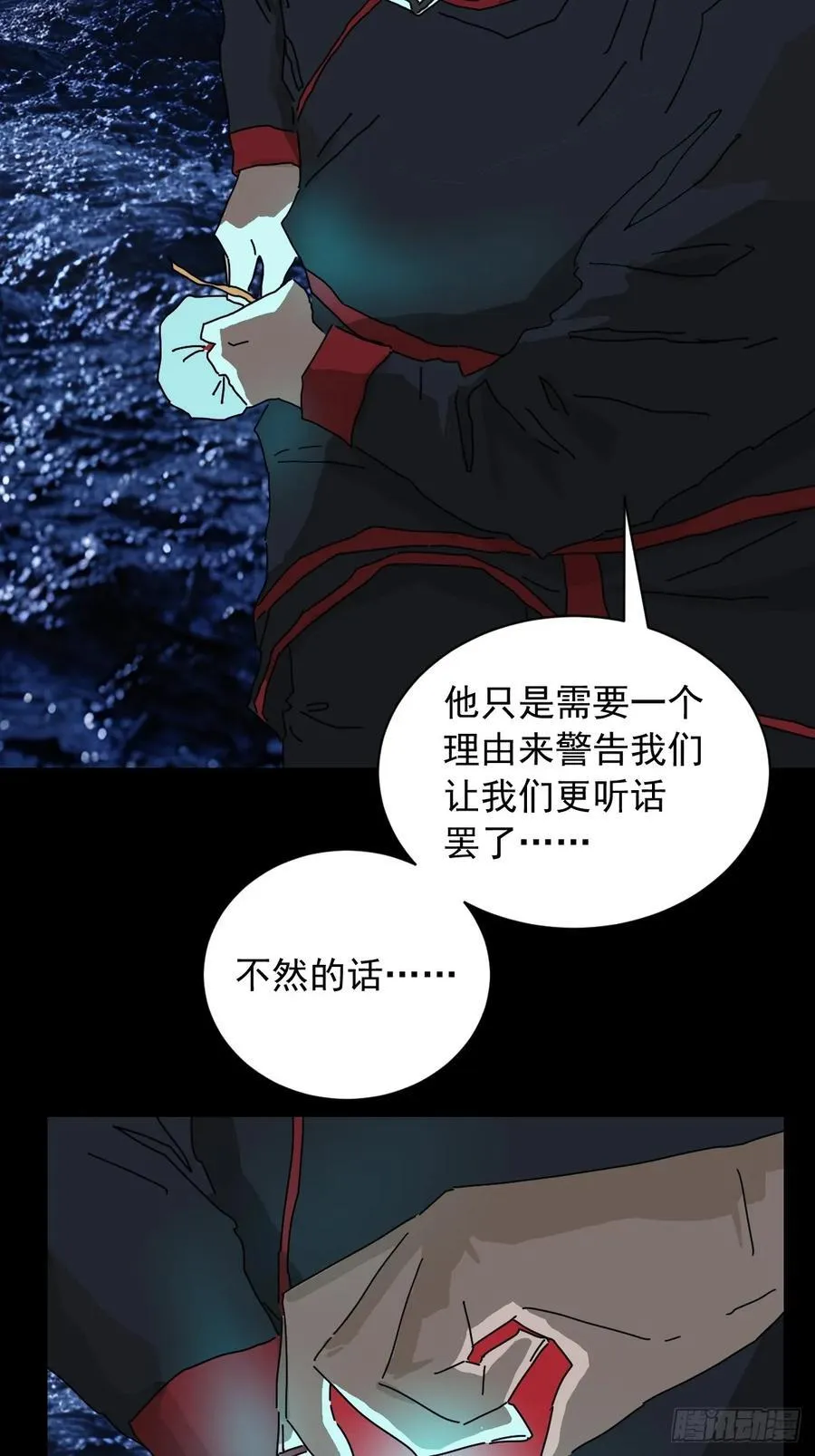 英雄（十二）23