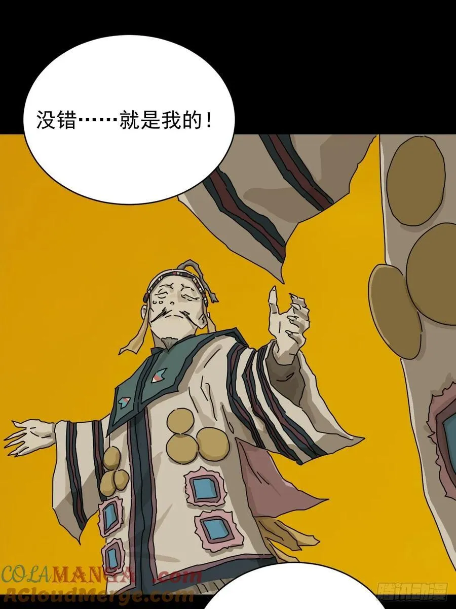 英雄（十五）8