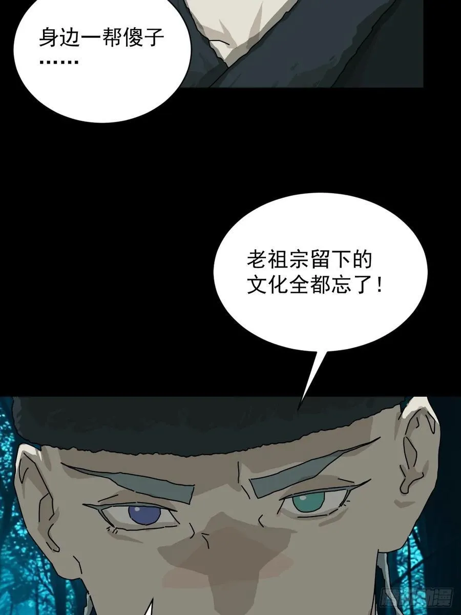 英雄（十三）9