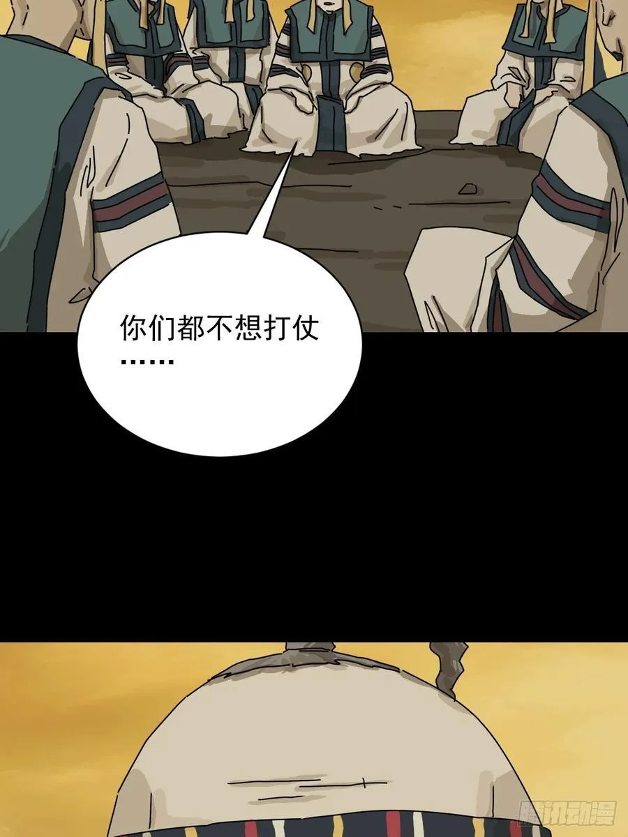 英雄（十六）5