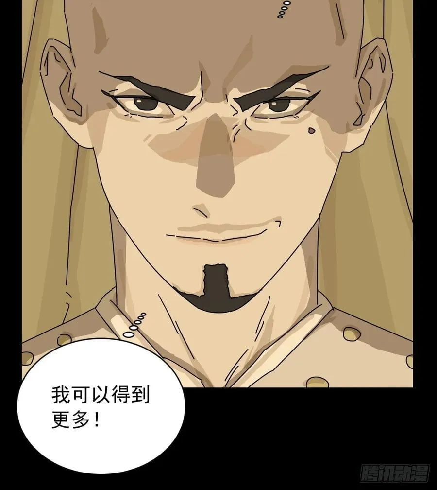英雄（十八）5