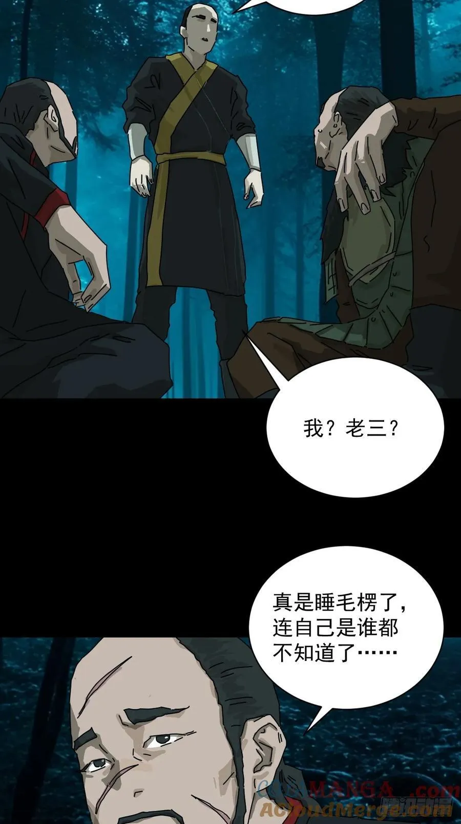 英雄（十四）20