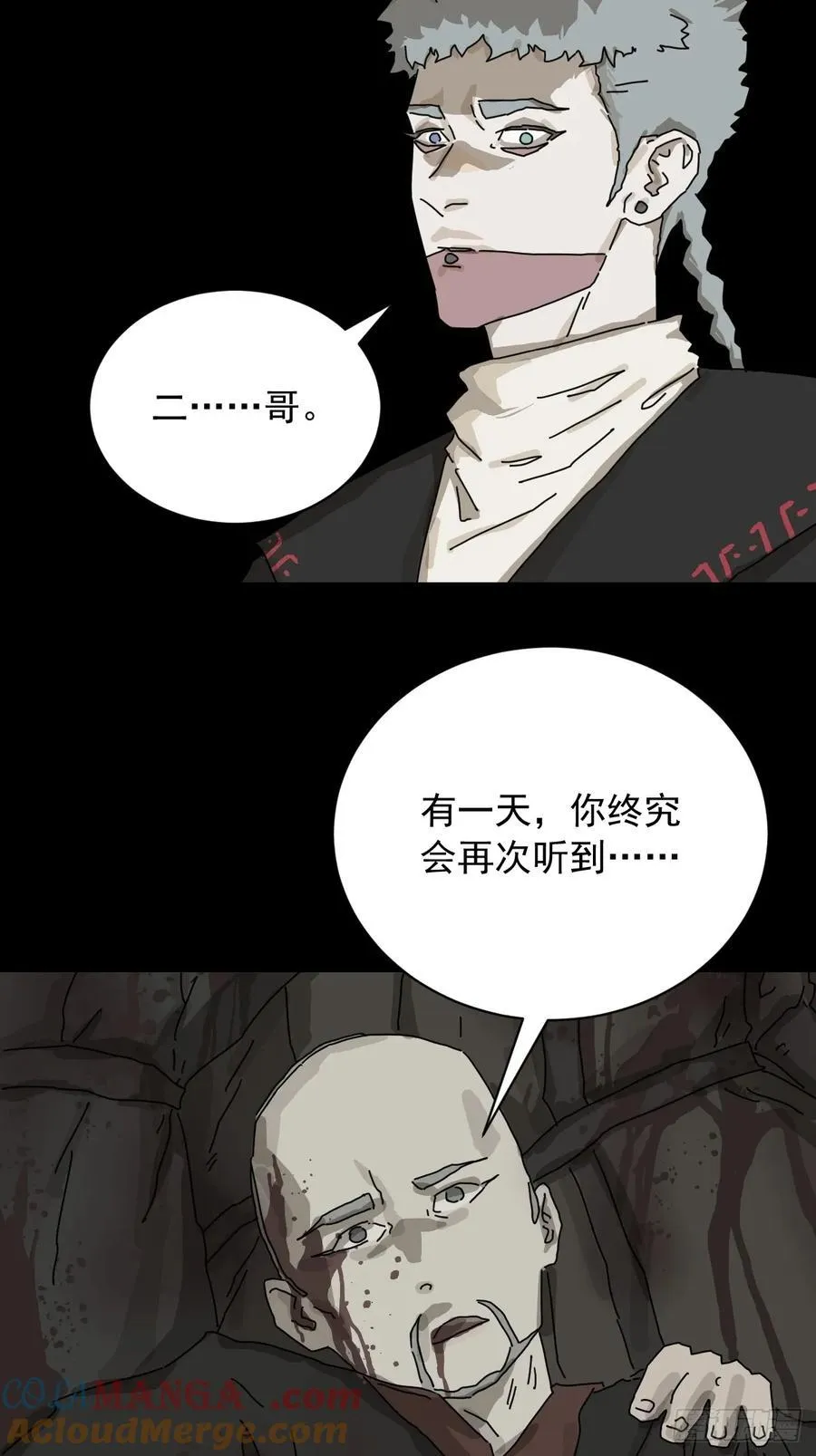 英雄（二五）26