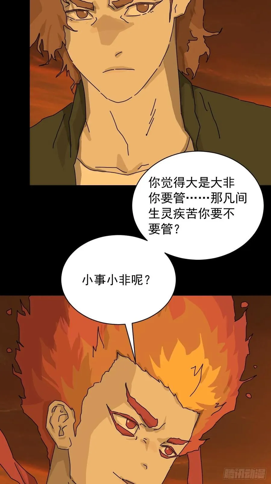 英雄（十九）41