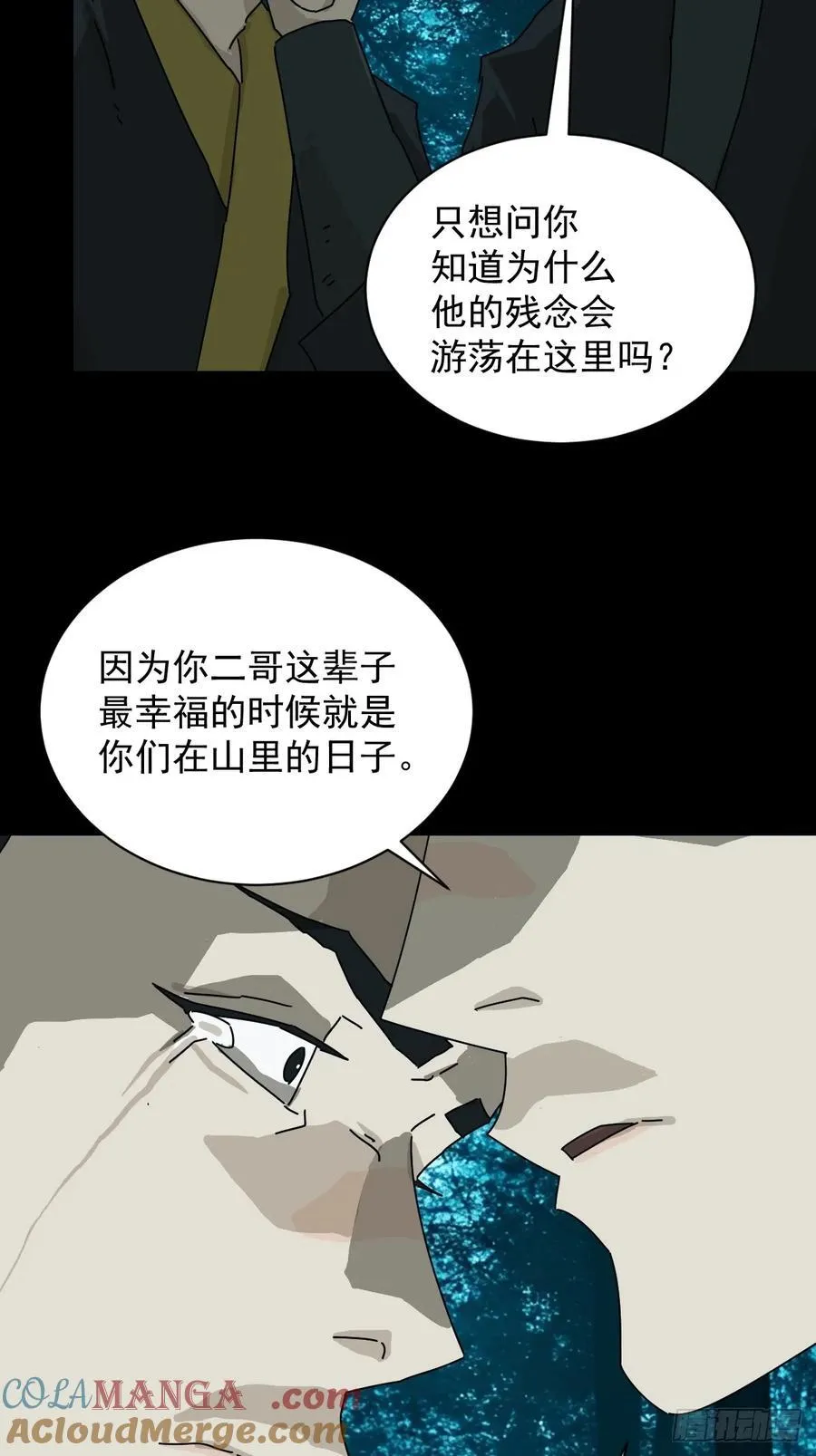英雄（十四）12