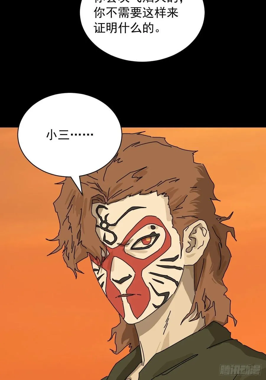 英雄（二十）17