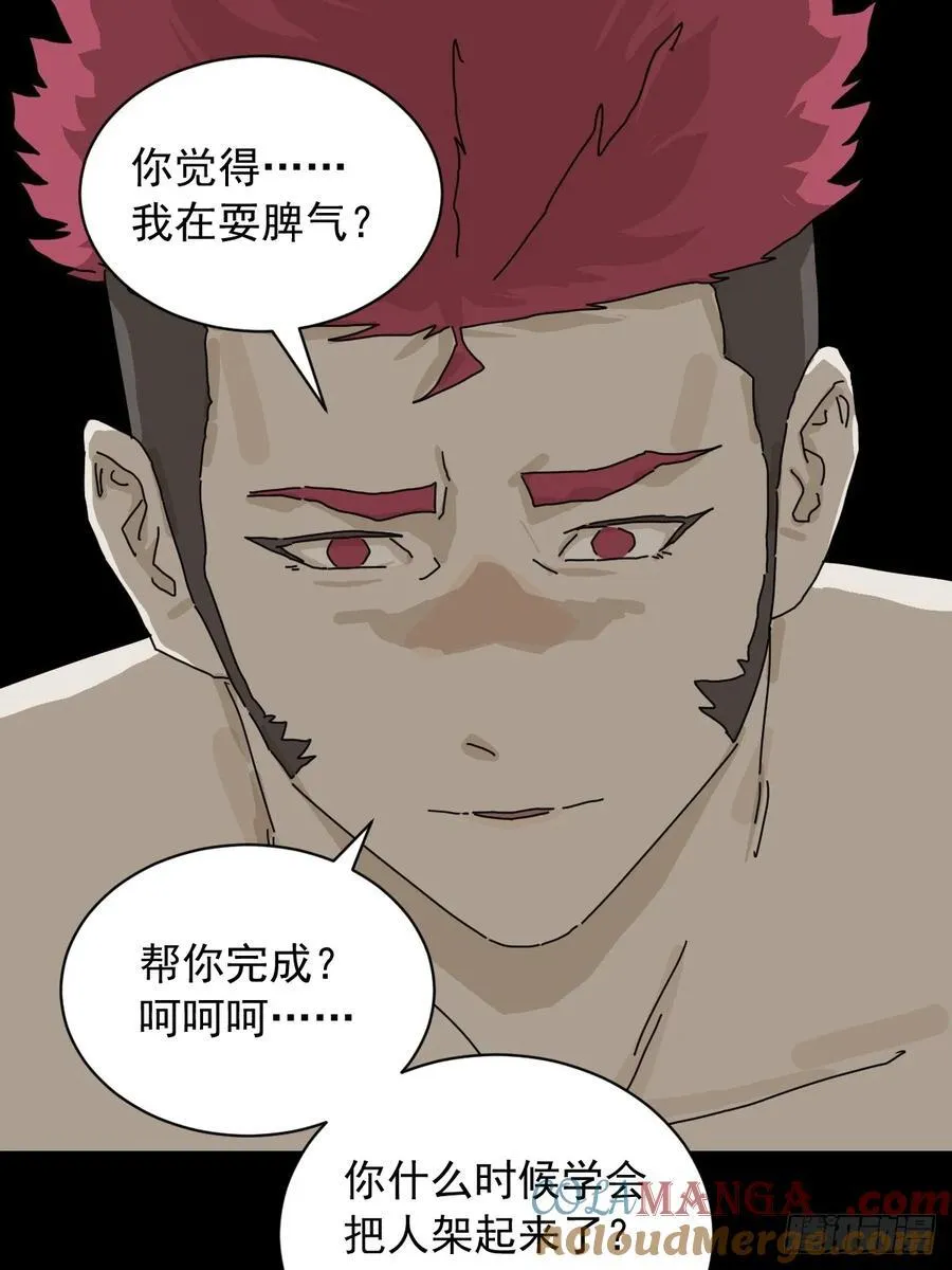 英雄（二五）6