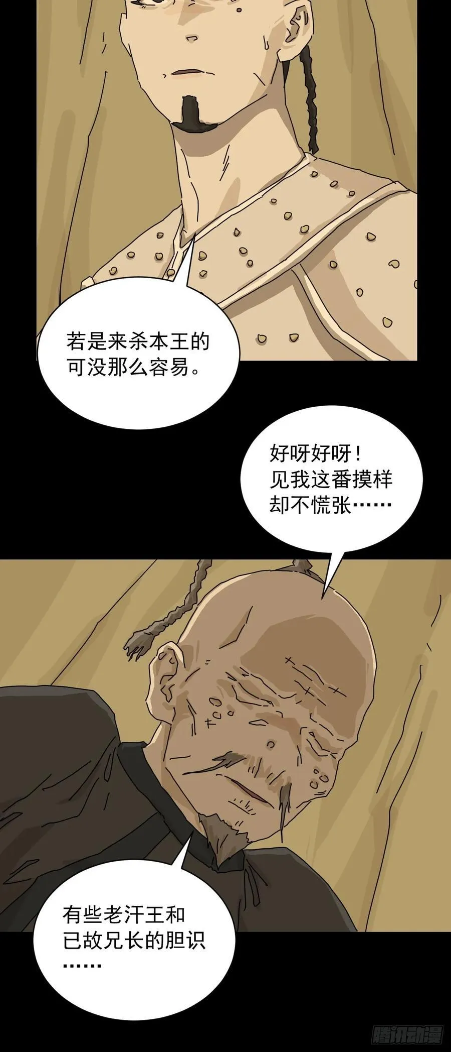 英雄（十七）21