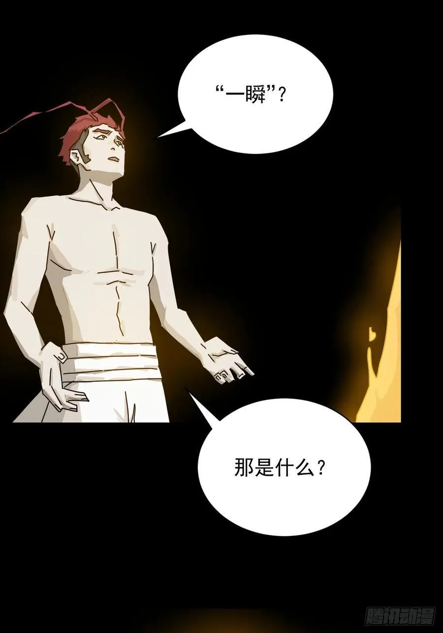 英雄（二四）5