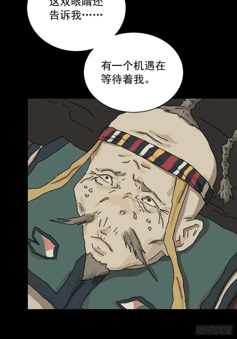 英雄（十五）5