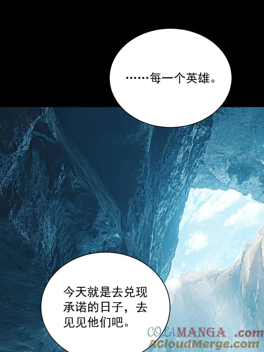 英雄（二十）30