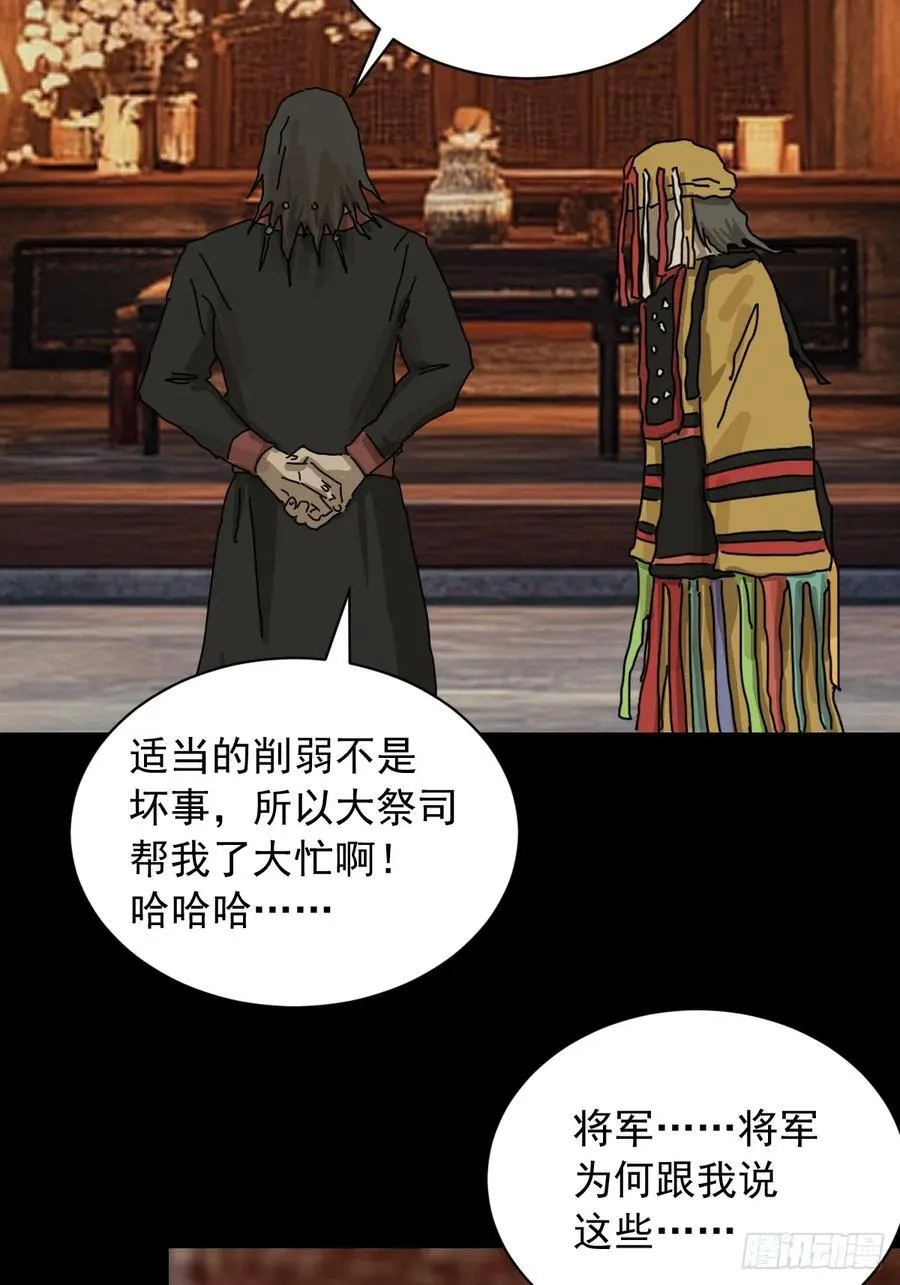 英雄（十一）15