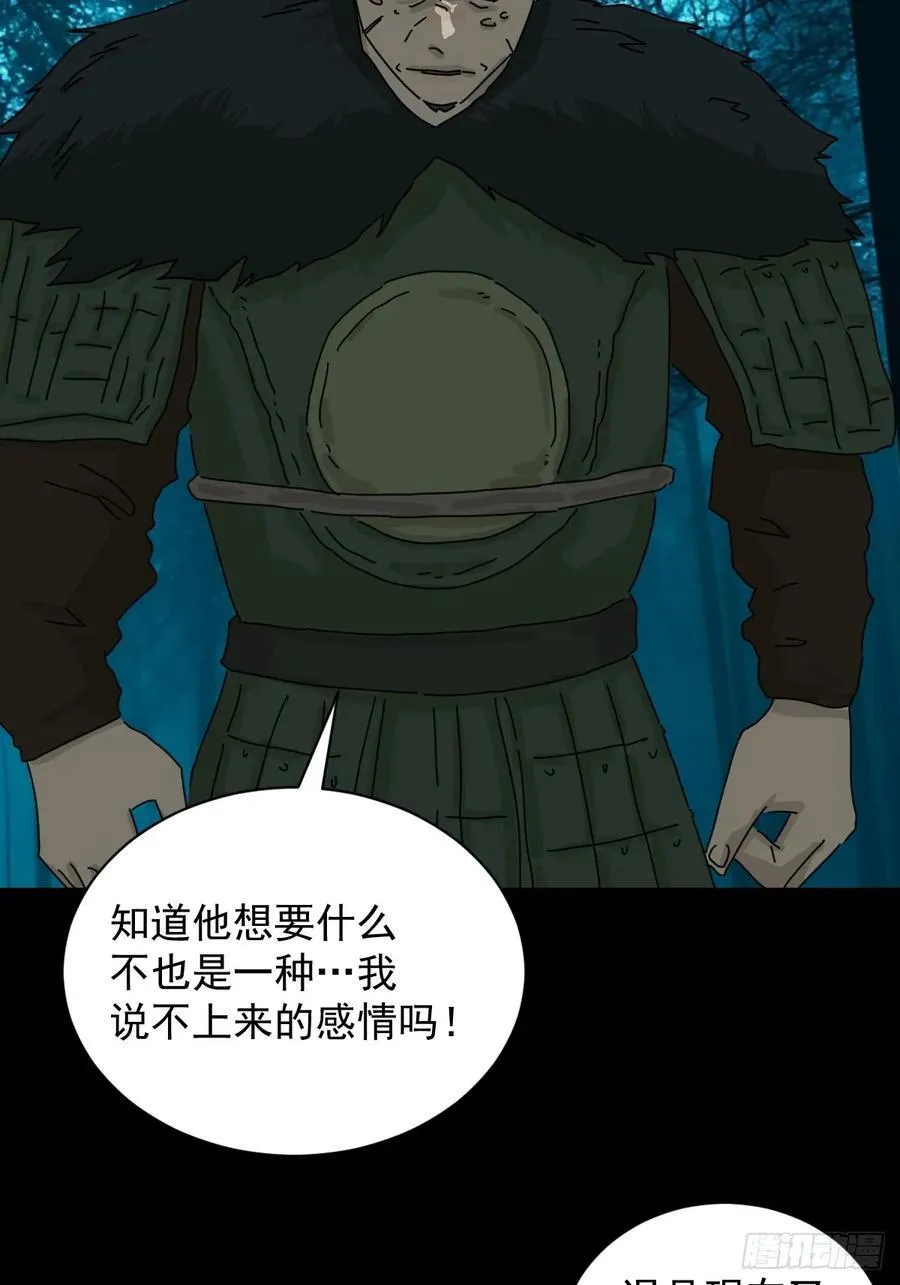 英雄（十四）1