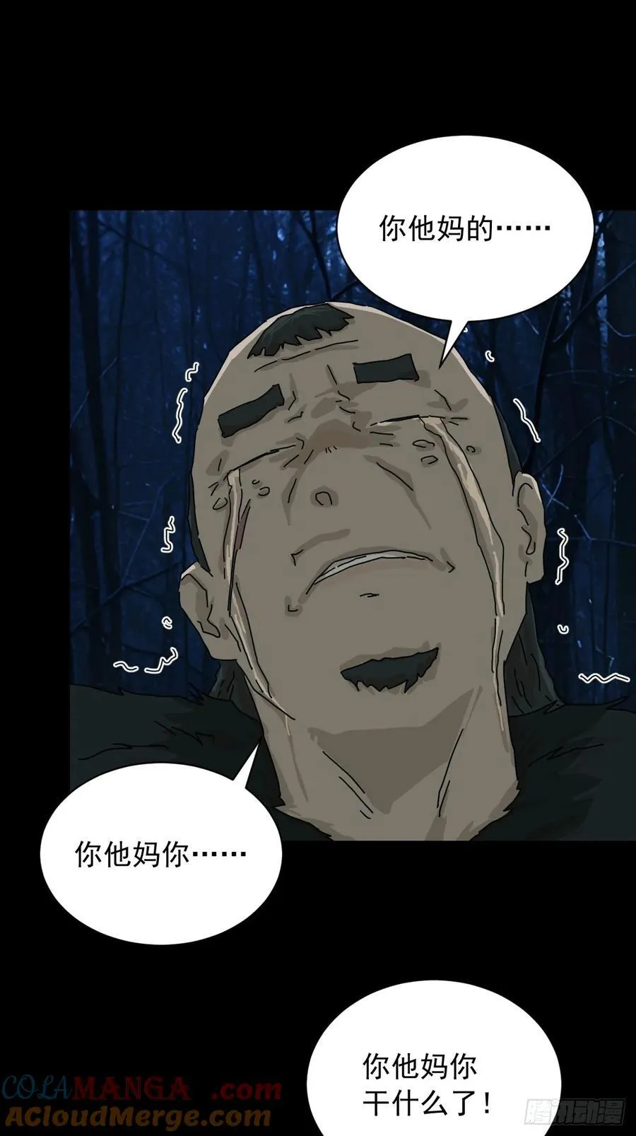 英雄（十二）8