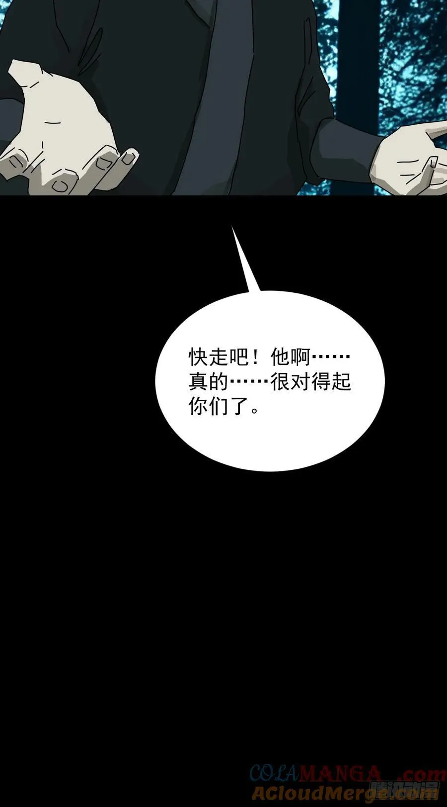 英雄（十三）38