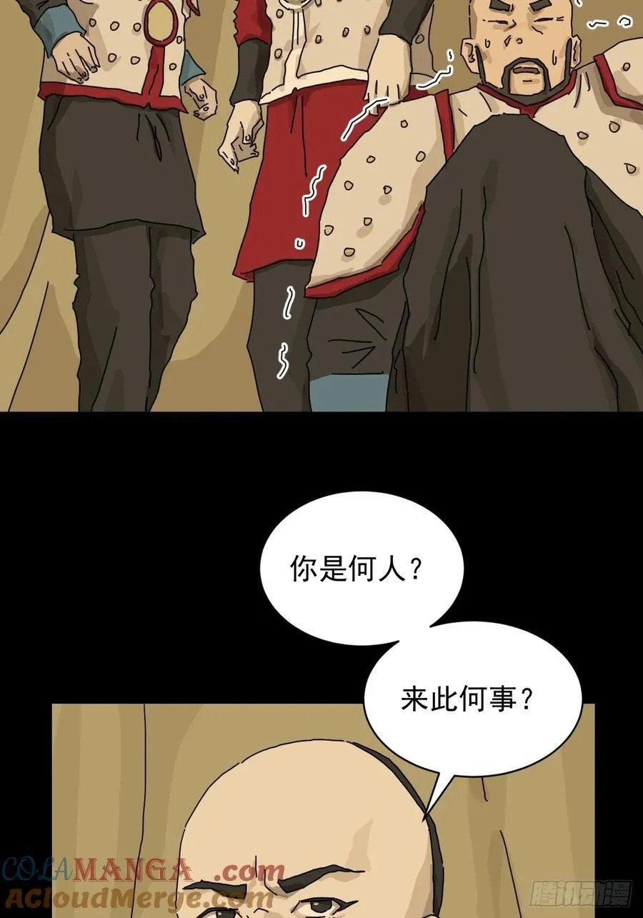 英雄（十七）20