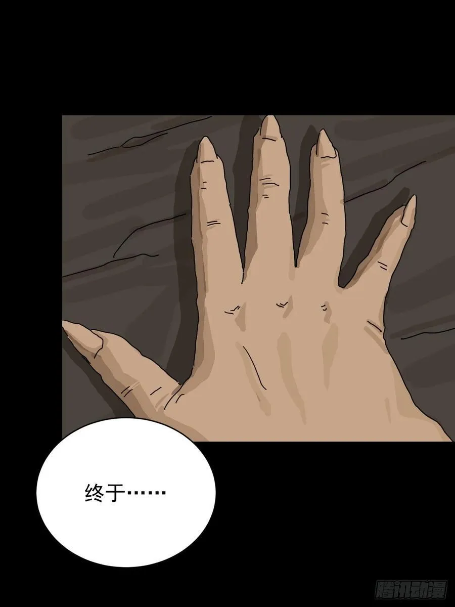 英雄（十五）15