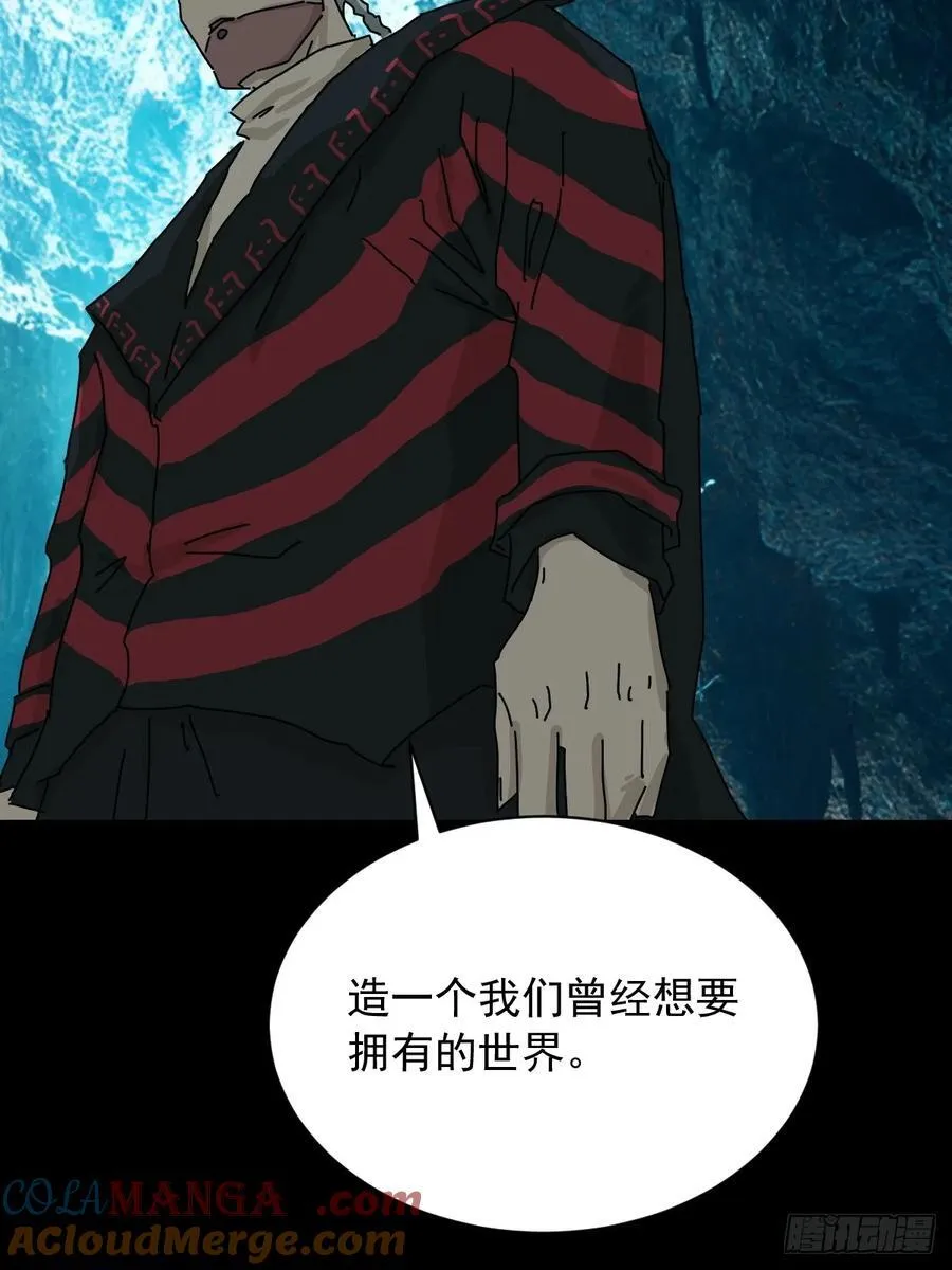英雄（二十）33
