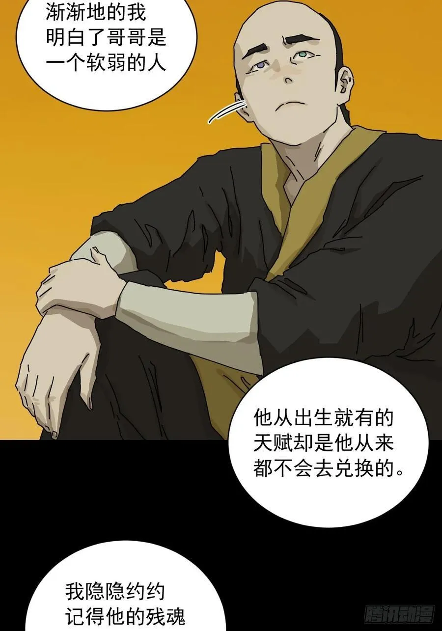 英雄（十五）3
