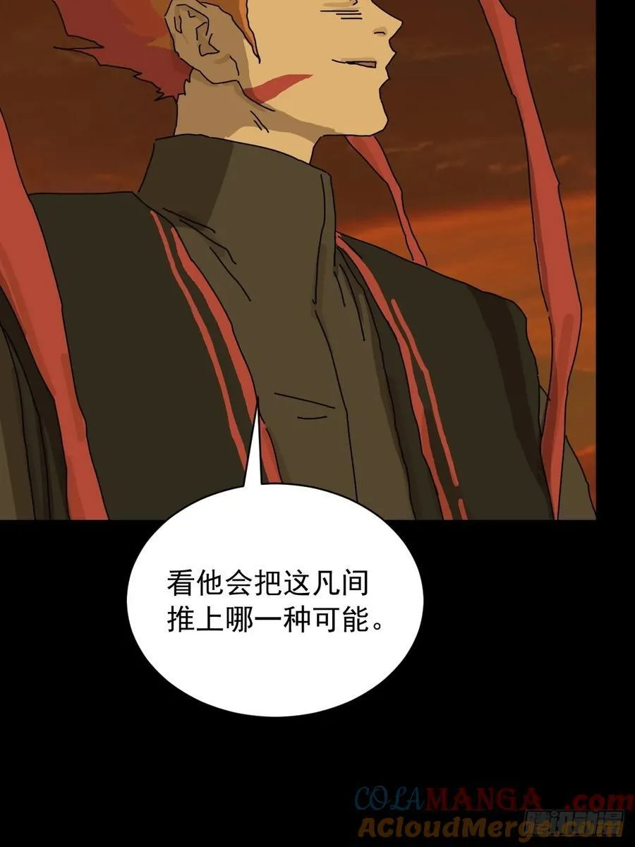 英雄（十九）27