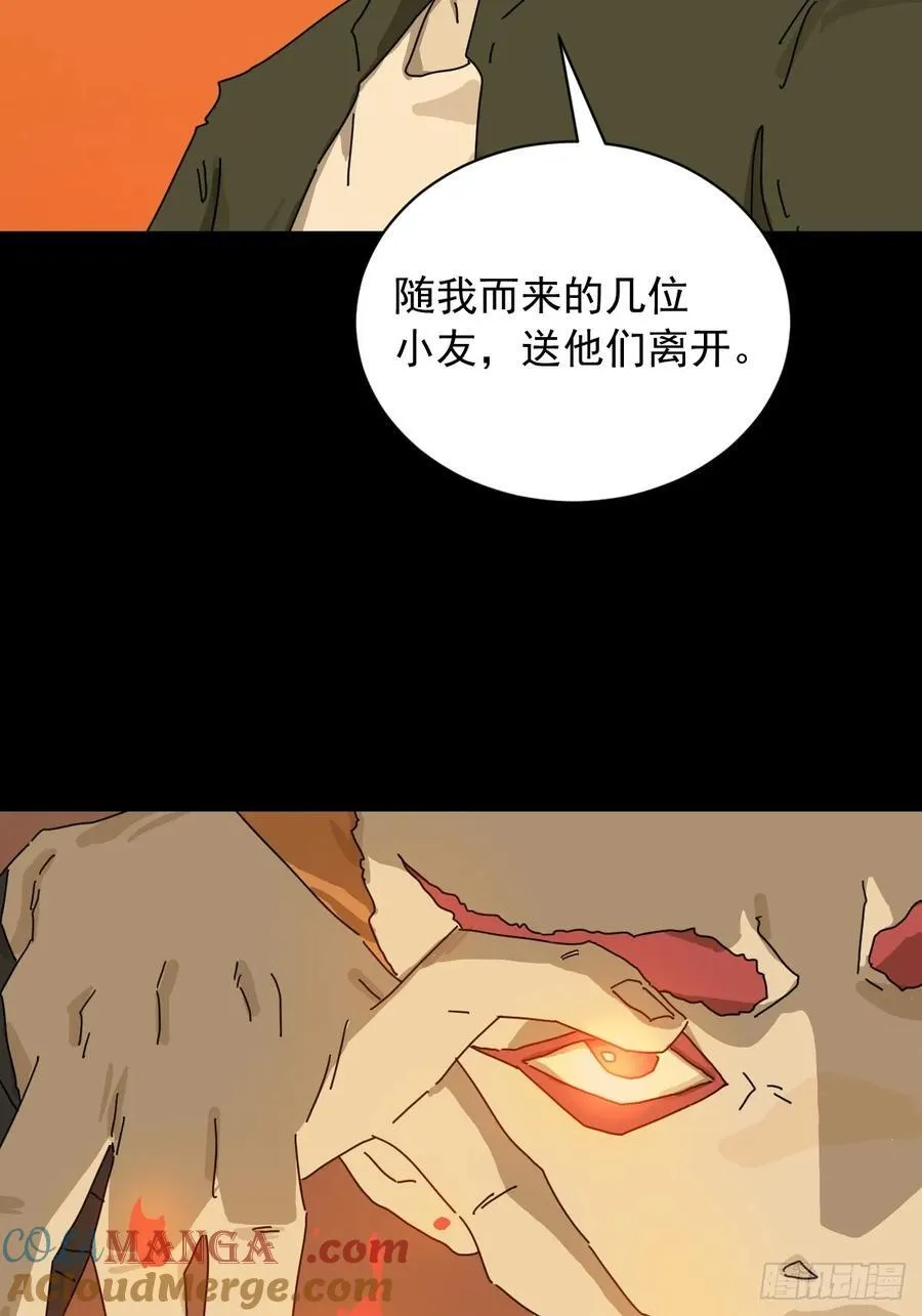 英雄（二十）18